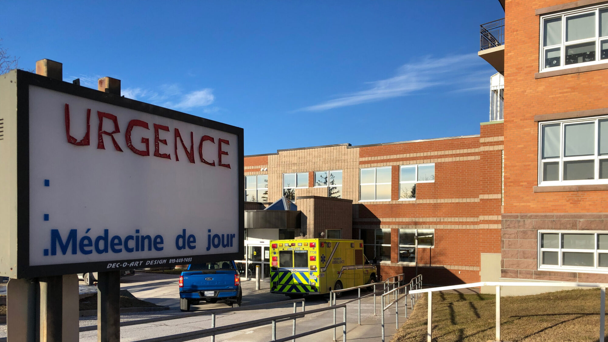 Hopital Maniwaki 9 Urgence