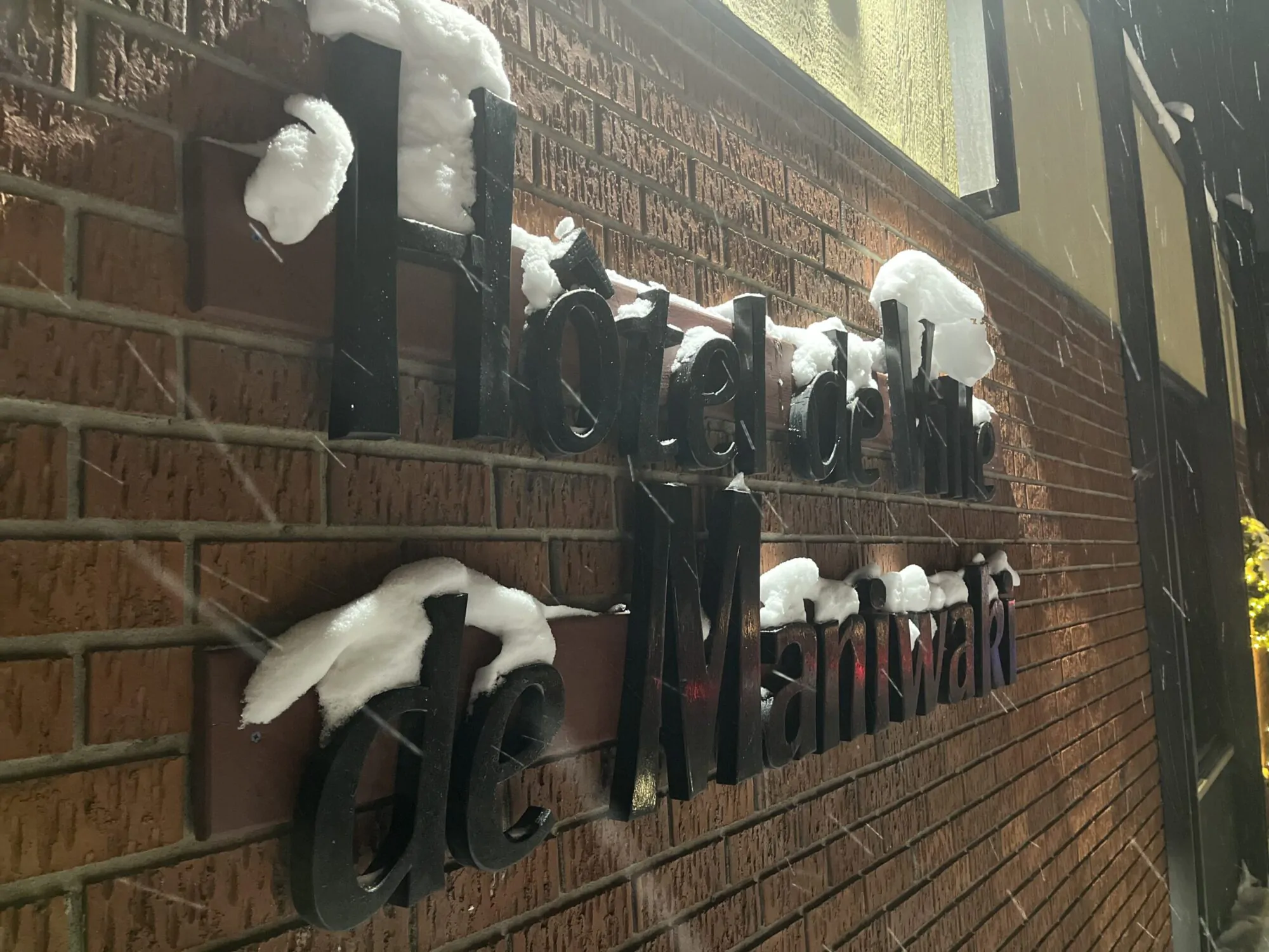 Hôtel de Ville de Maniwaki décembre 2025 crédit CHGA FM Simon Dominé